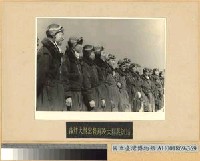 藏品(轟炸大隊出發前聆大隊長訓話)的圖片